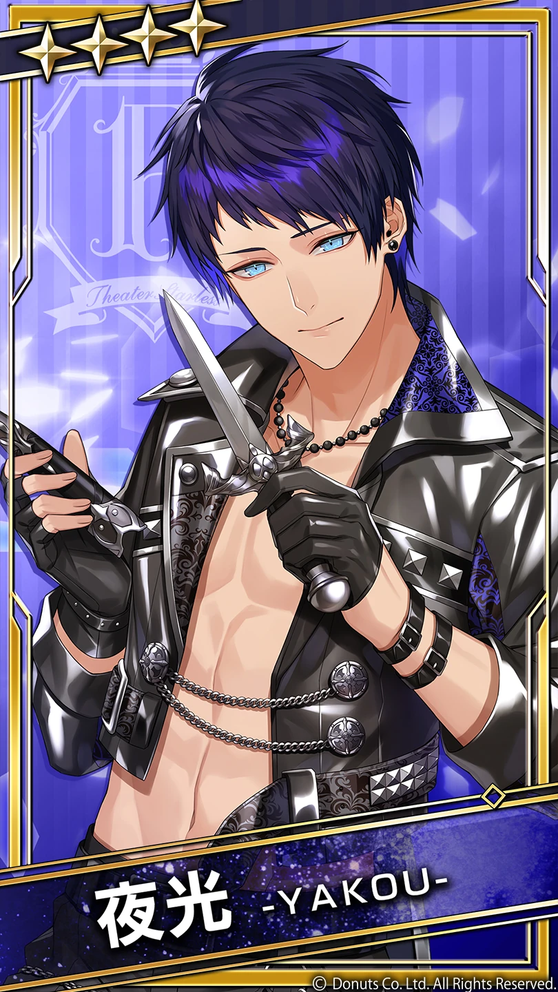 The Silvered Adoration Yakou | BlackStar ~Theater Starless