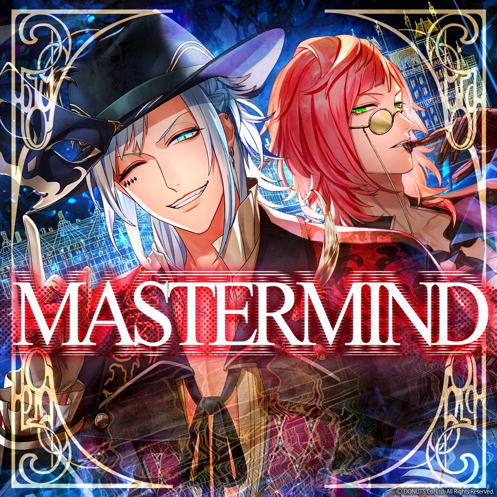 MASTERMIND | BlackStar ~Theater Starless~ Wiki | Fandom MASTERMIND | BlackStar ~Theater Starless~ Wiki | Fandom