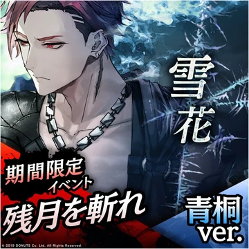 BLACKSTAR SHOW OF STARLESS 2026 リコ BLACK LIVE -Show of Starless