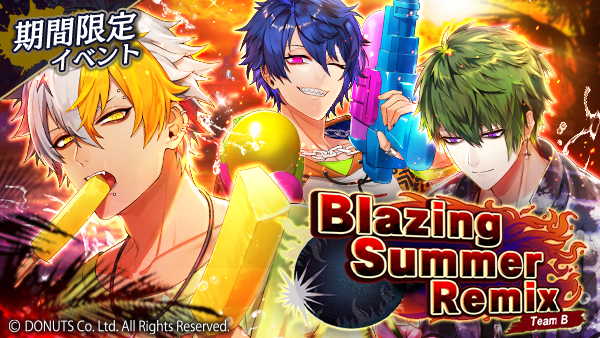 Seasonal: Blazing Summer Remix Event | BlackStar ~Theater