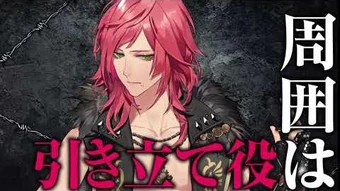 Lico | BlackStar ~Theater Starless~ Wiki | Fandom