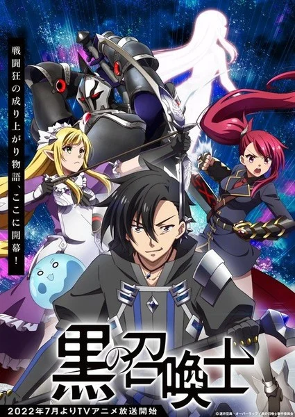 Black Summoner, Isekai Wiki