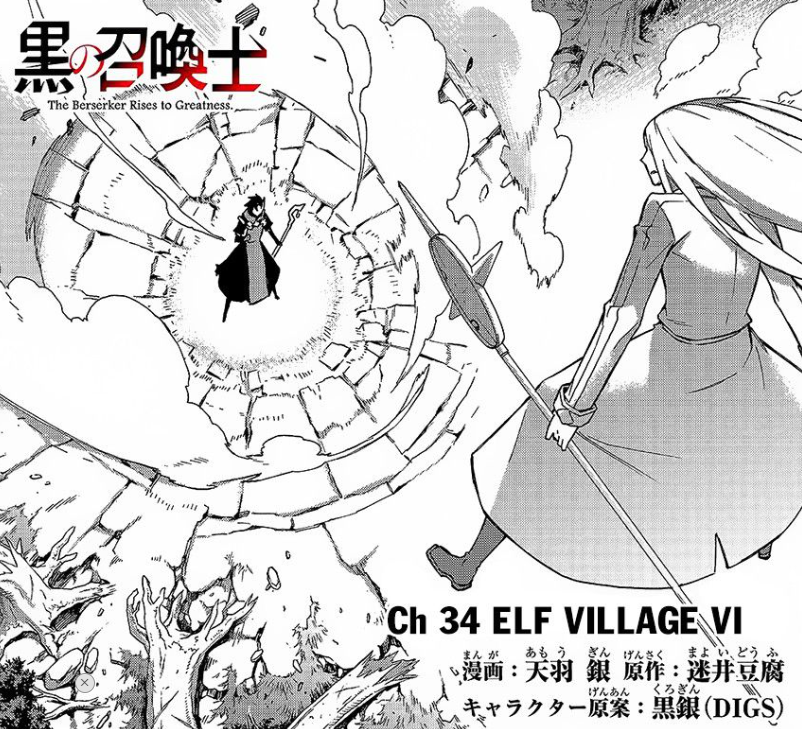 Episode 12, Black Summoner Wiki