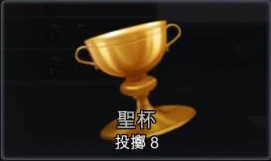 聖杯 黑色倖存wiki Fandom