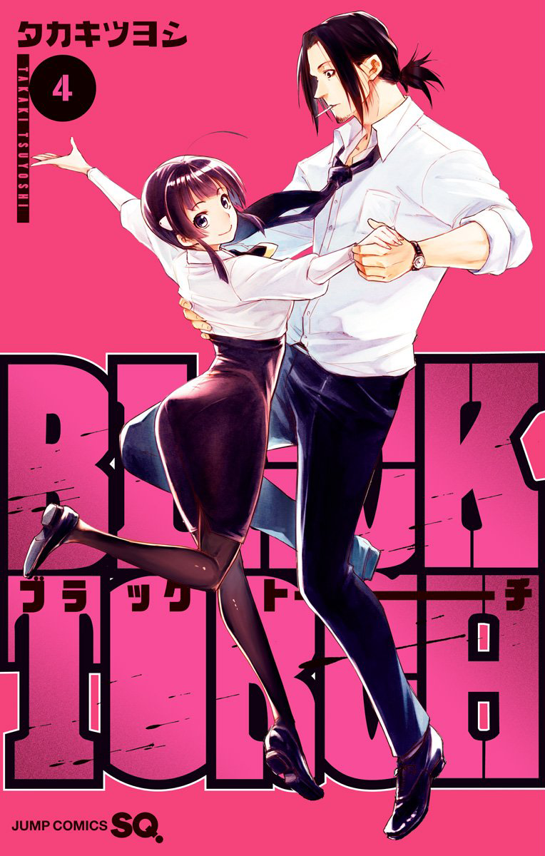 Black Torch un petit concentré daction by Shueisha   Actualités   Éditions Kioon