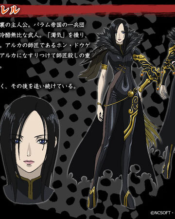 Jin Varrel Blade And Soul Wiki Fandom Effect, type, range, area, units, and level. jin varrel blade and soul wiki fandom
