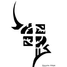 Vampire Houses Blade Wiki Fandom