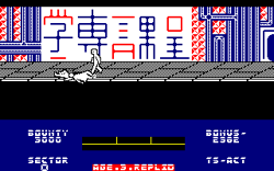 Blade Runner (1985 video game) | Off-world: The Blade Runner Wiki