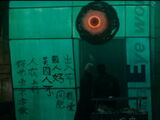 Eyeworks