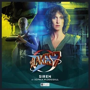 Siren (audio).jpg (56 KB) Siren