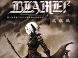 Blame II