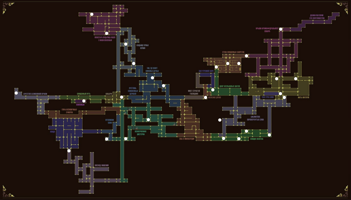 Blasphemous карта секретов на русском языке
