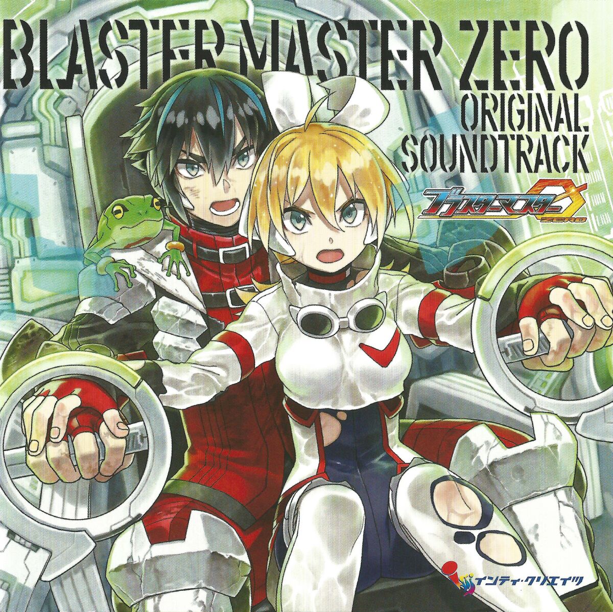 Blaster Master Zero Original Soundtrack Blaster Master Wiki Fandom