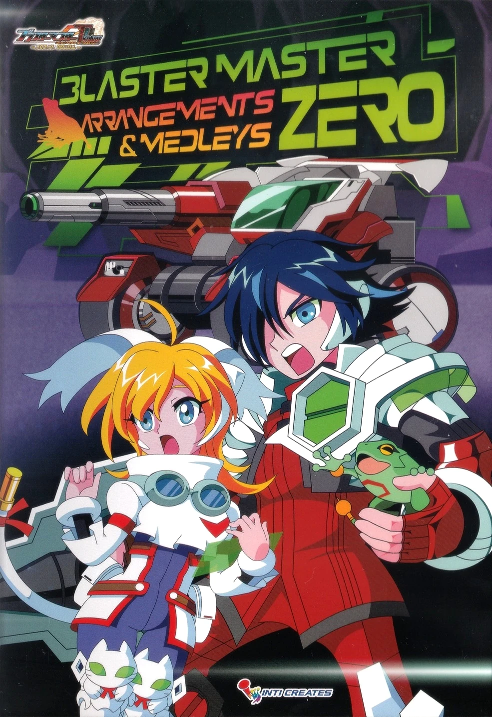 Blaster Master Zero Arrangements and Medleys Blaster Master Wiki Fandom