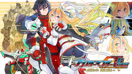 Blaster Master Zero Trilogy