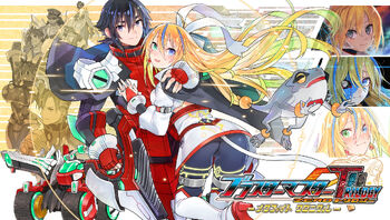 Blaster Master Zero Trilogy