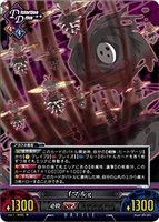 Unlimited Vs (Arakune 12).png (132 KB)