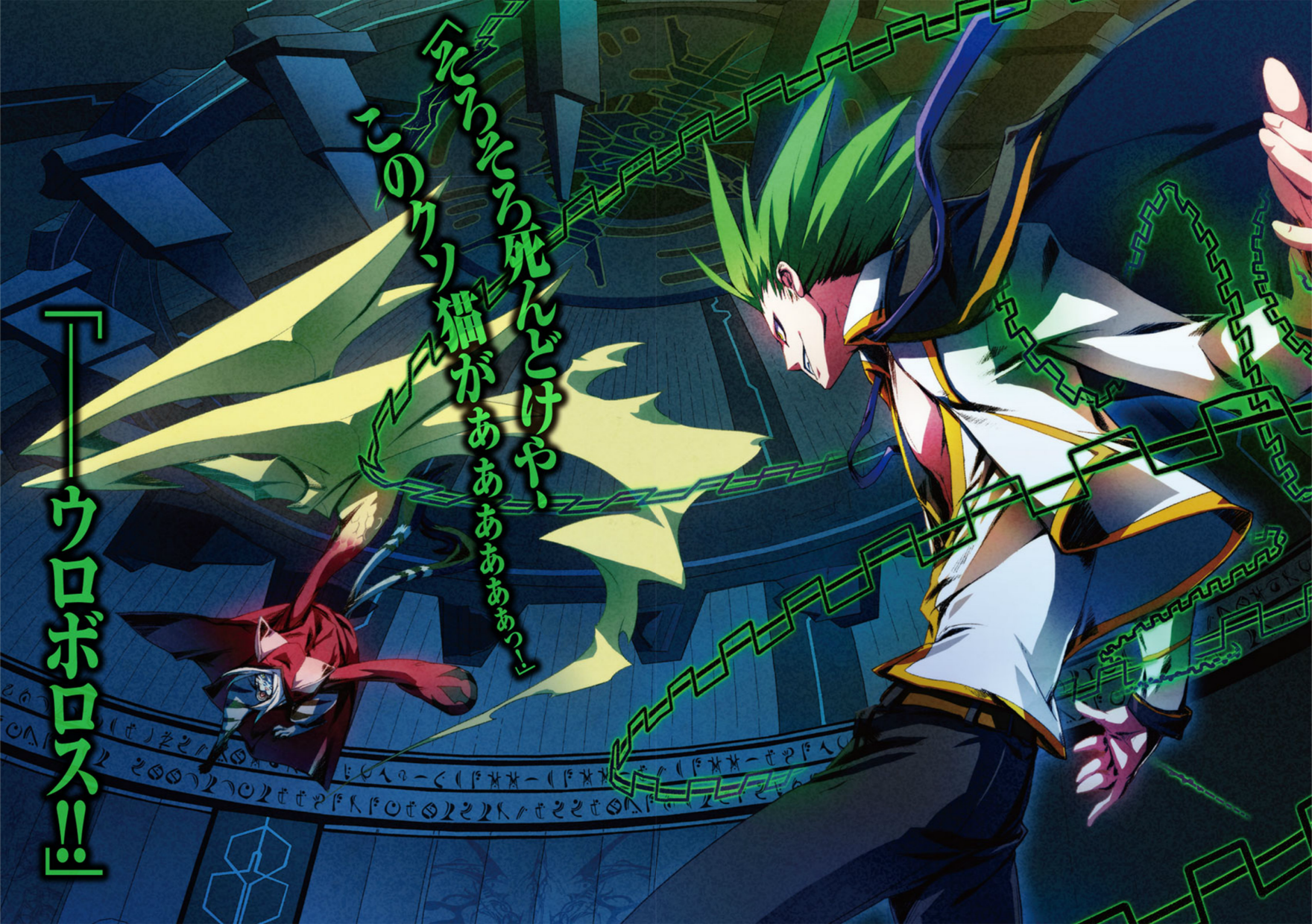 Kazuma Kval - BlazBlue Wiki