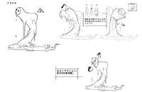 Arakune (Concept Artwork, 15).jpg (99 KB)