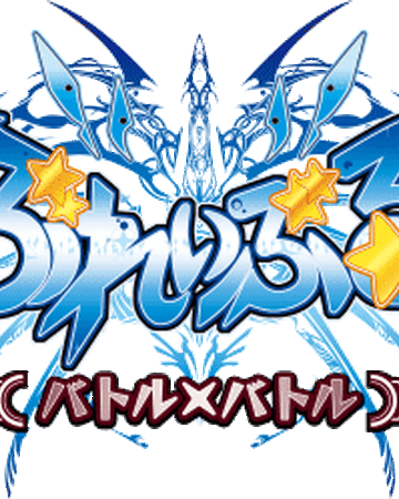 Blazblue Battle Battle Blazblue Wiki Fandom