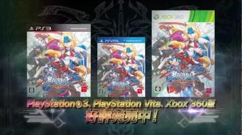PlayStation Portable Preview
