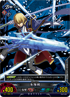 Unlimited Vs (Jin Kisaragi 10).png (126 KB)