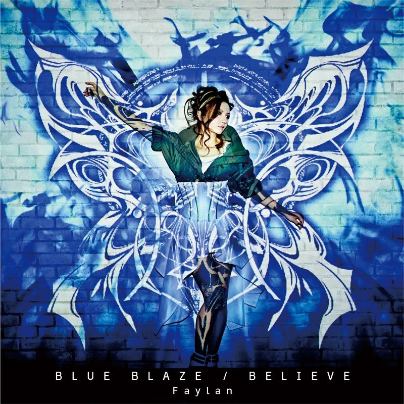 BLUE BLAZE | BlazBlue Wiki | Fandom