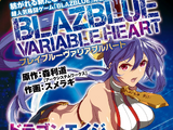 BlazBlue: Variable Heart