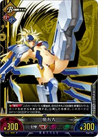 Unlimited Vs (Mu-12 6).png (122 KB)