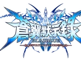 BlazBlue: Revolution Reburning