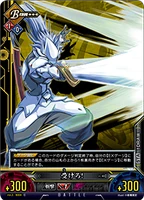 Unlimited Vs (Hakumen 5).png (123 KB)