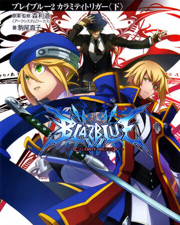 Blazblue Calamity Trigger Part 2 Blazblue Wiki Fandom Blazblue Calamity Trigger Part 2 Blazblue Wiki Fandom
