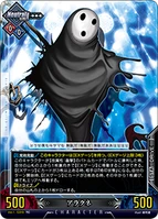 Unlimited Vs (Arakune 1).png (125 KB)