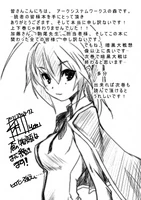 Ending Illustration #2