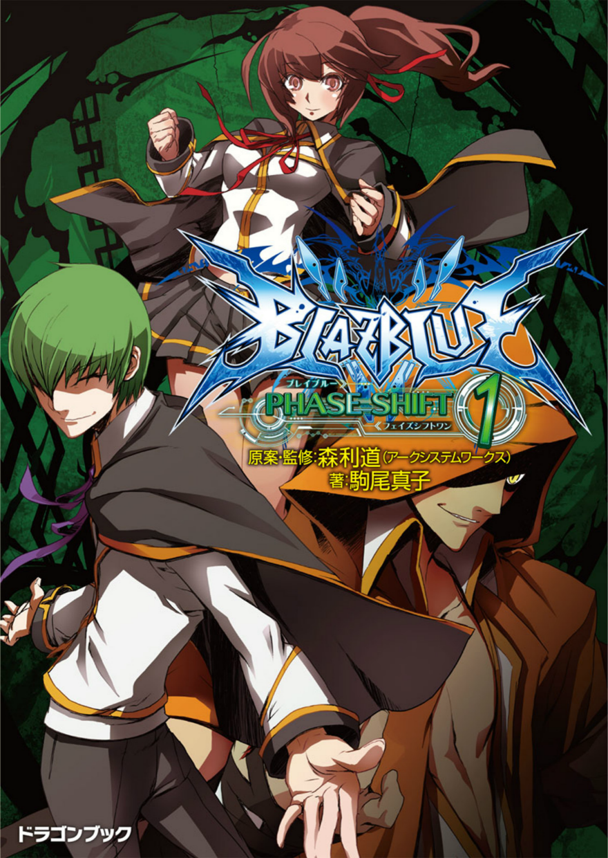 Kazuma Kval - BlazBlue Wiki