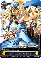 Unlimited Vs (Mu-12 13).png (144 KB)