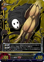 Unlimited Vs (Arakune 5).png (119 KB)