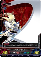 Unlimited Vs (Mu-12 8).png (99 KB)