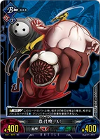 Unlimited Vs (Arakune 10).png (121 KB)