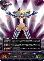 Unlimited Vs (Mu-12 12).png (120 KB)