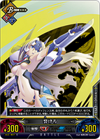 Unlimited Vs (Mu-12 5).png (118 KB)