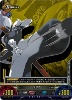 Unlimited Vs (Hakumen 6).png (107 KB)