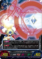 Unlimited Vs (Mu-12 9).png (124 KB)