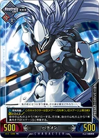 Unlimited Vs (Hakumen 2).png (134 KB)