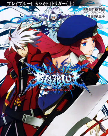 Blazblue Calamity Trigger Part 1 Blazblue Wiki Fandom Blazblue Calamity Trigger Part 1 Blazblue Wiki Fandom