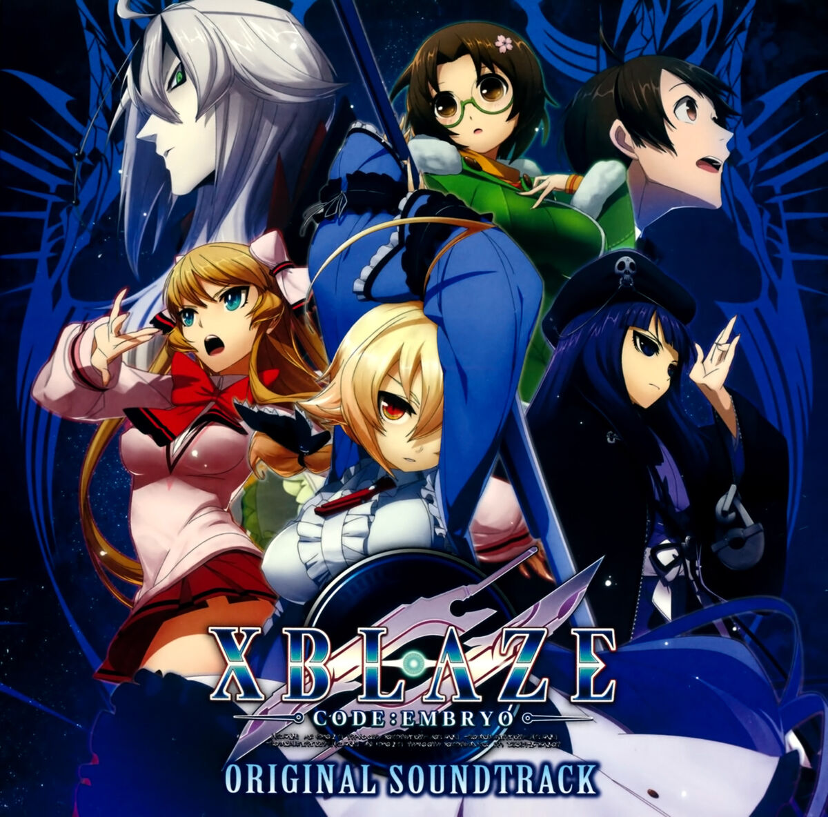 独2LP Embryo (3) La Blama Sparozzi 1028 Schneeball 未開封 /00660 $_12.JPG?set_id=880000500F