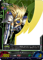 Unlimited Vs (Mu-12 11).png (102 KB)