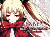 BLAZBLUE PHASE III CHRONOPHANTASMA Original Soundtrack