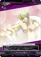 Unlimited Vs (Hazama 15).png (99 KB)