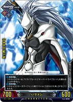 Unlimited Vs (Hakumen 1).png (129 KB)